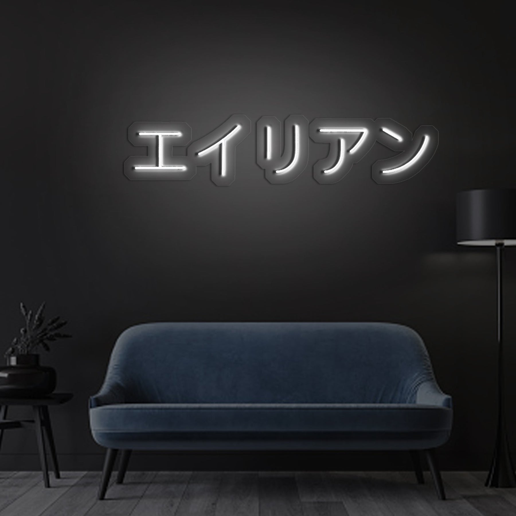 Alien - Japanese Symbols"