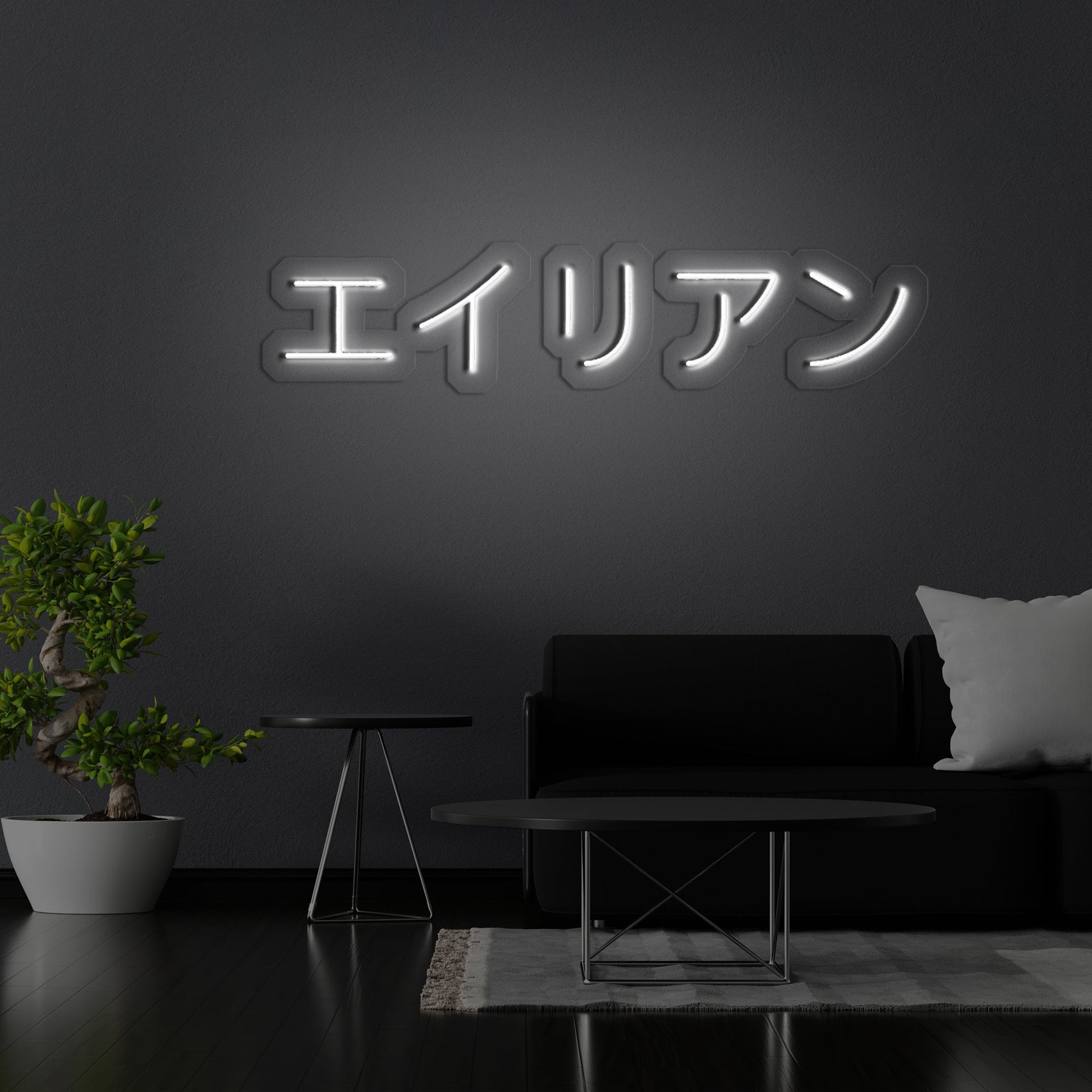 Alien - Japanese Symbols"