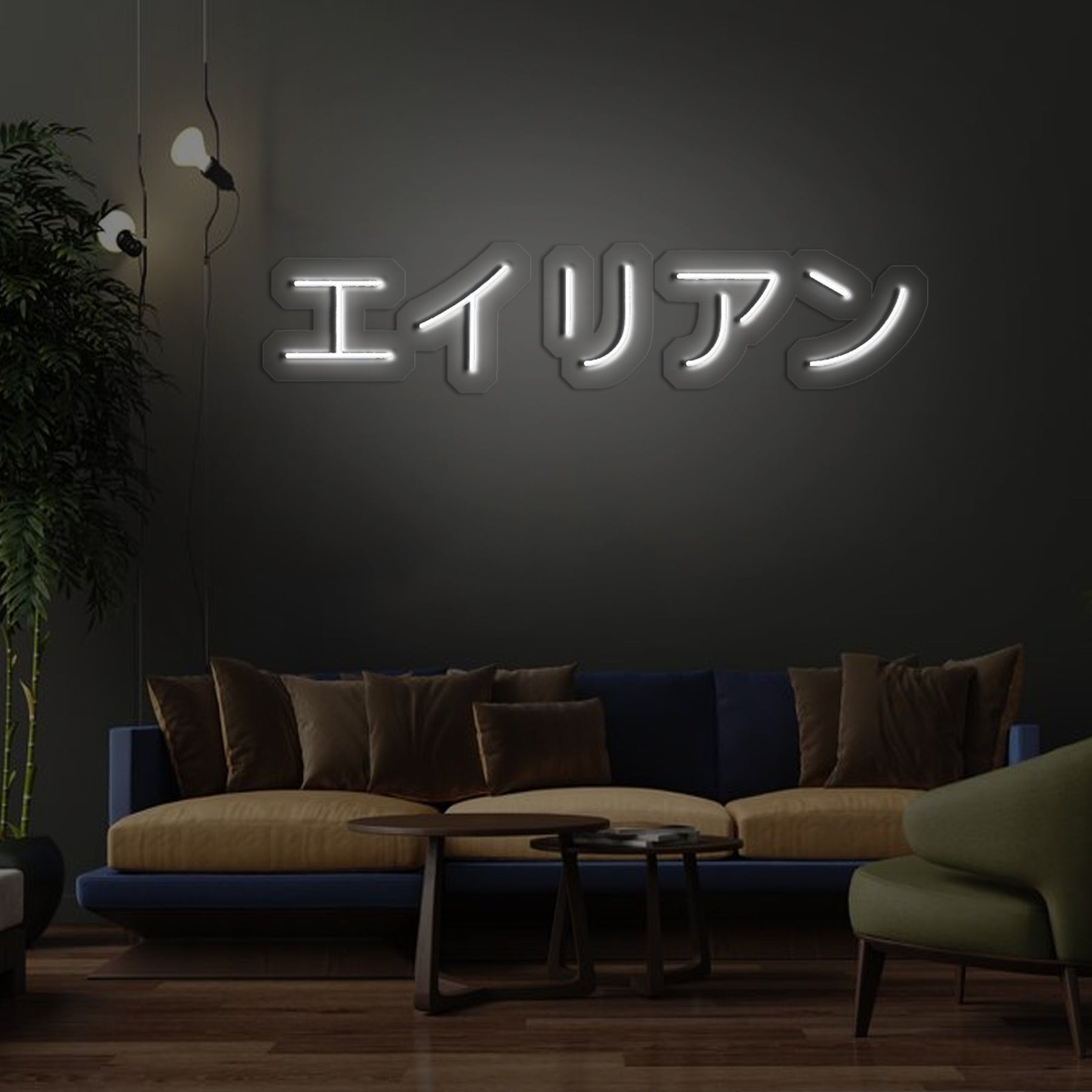 Alien - Japanese Symbols"