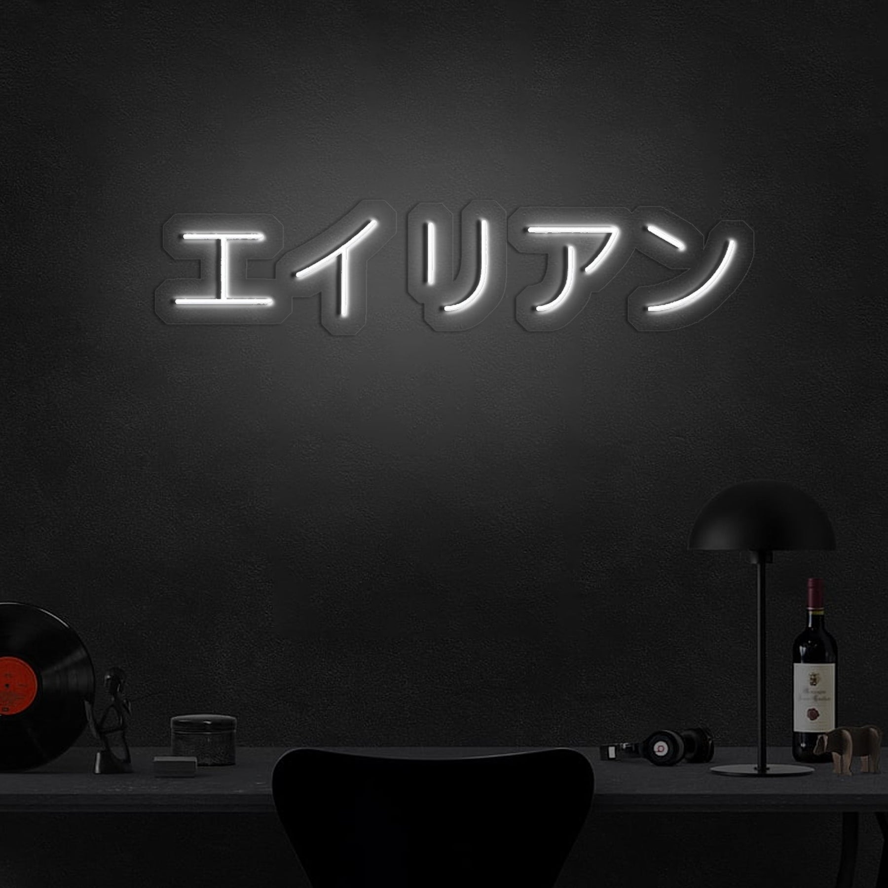 Alien - Japanese Symbols"