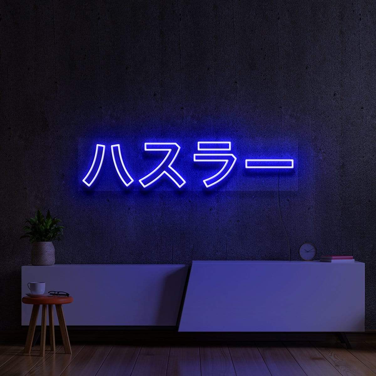 "Japanese Hustler" Neon Sign