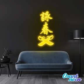 Lois and Marcellous Athletics Custom Sign